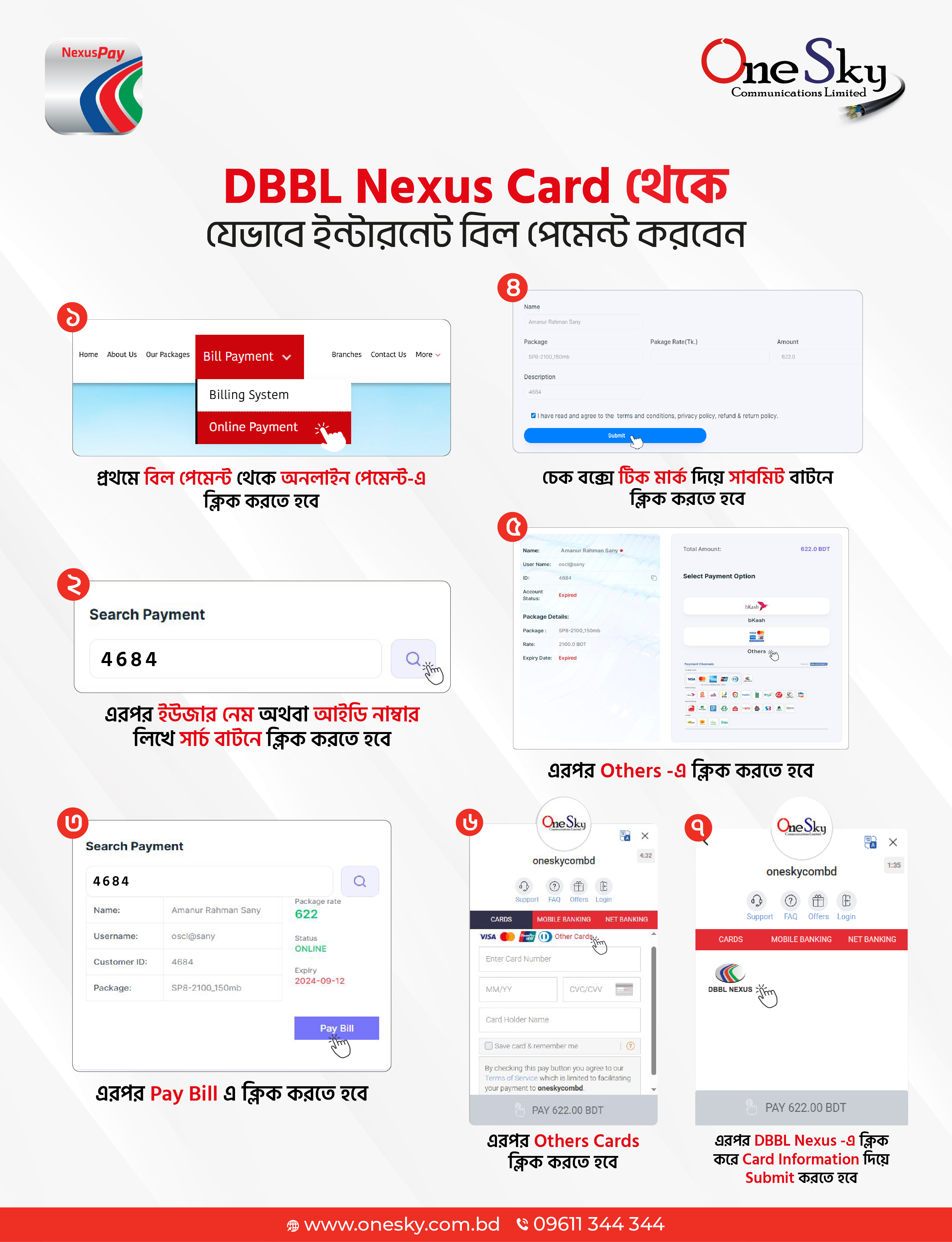 DBBL Nexus SSLCOMMERZ